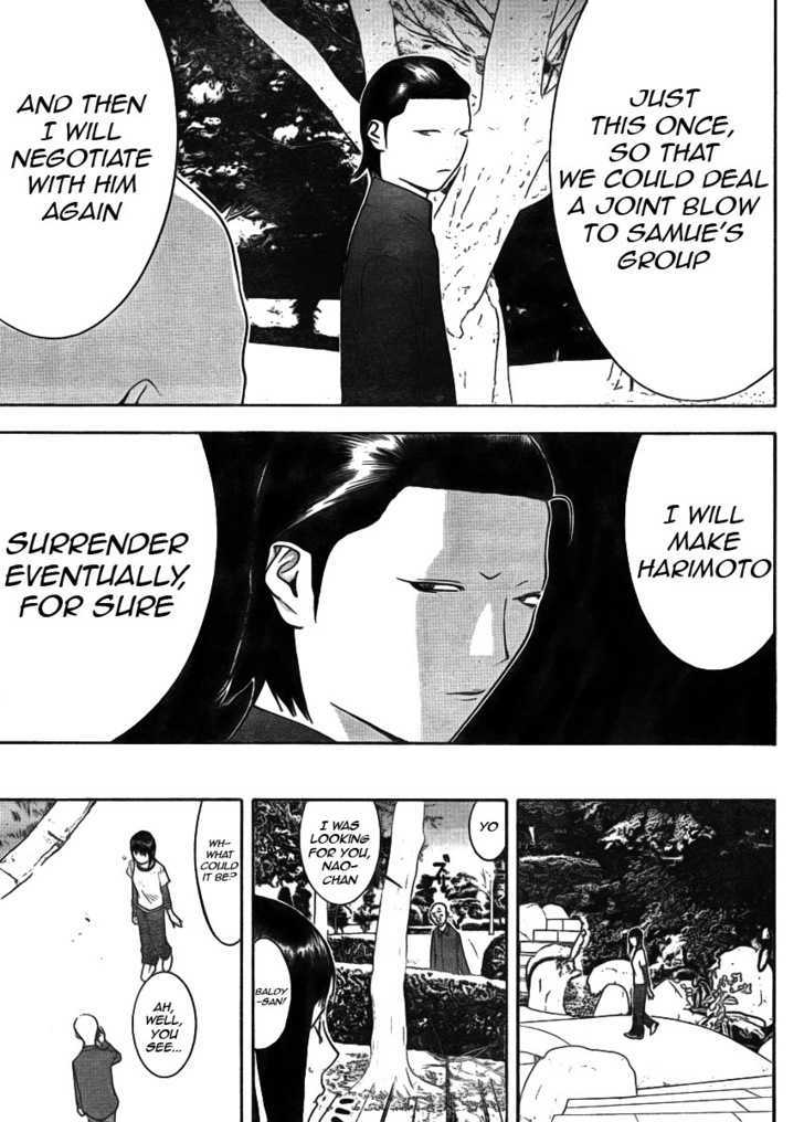 Read Liar Game chapter 131 image 4 on Lezhin