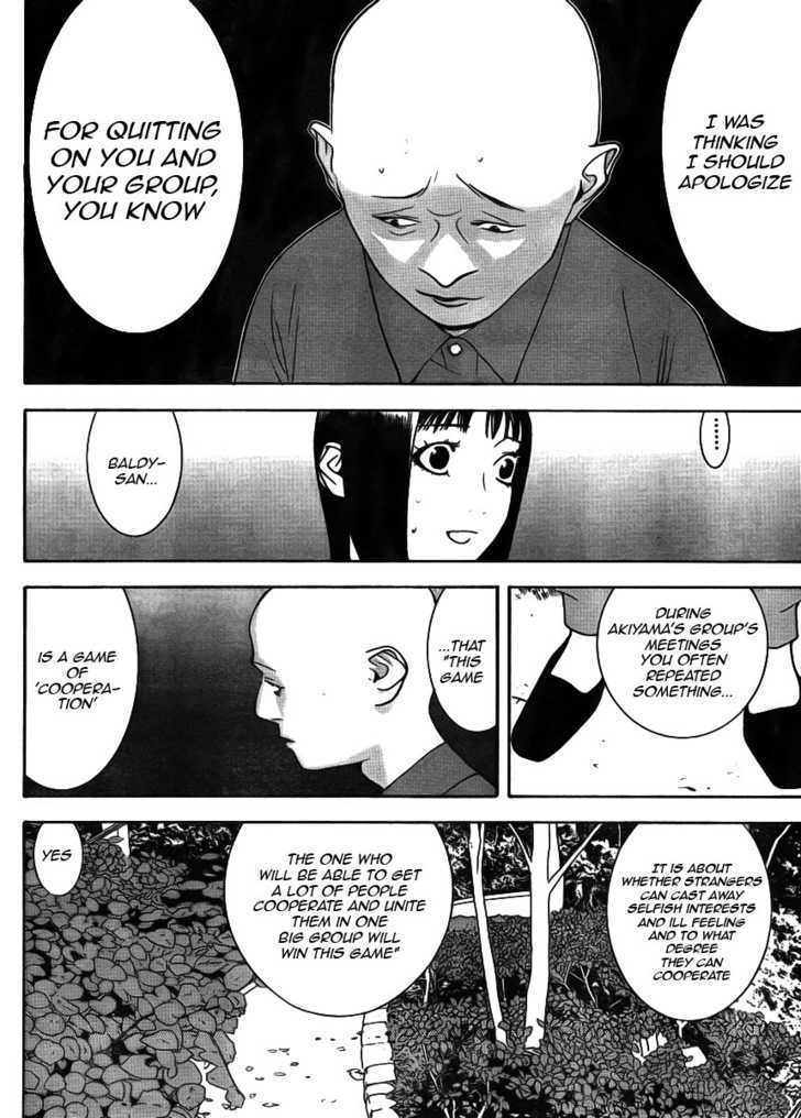 Read Liar Game chapter 131 image 5 on Lezhin