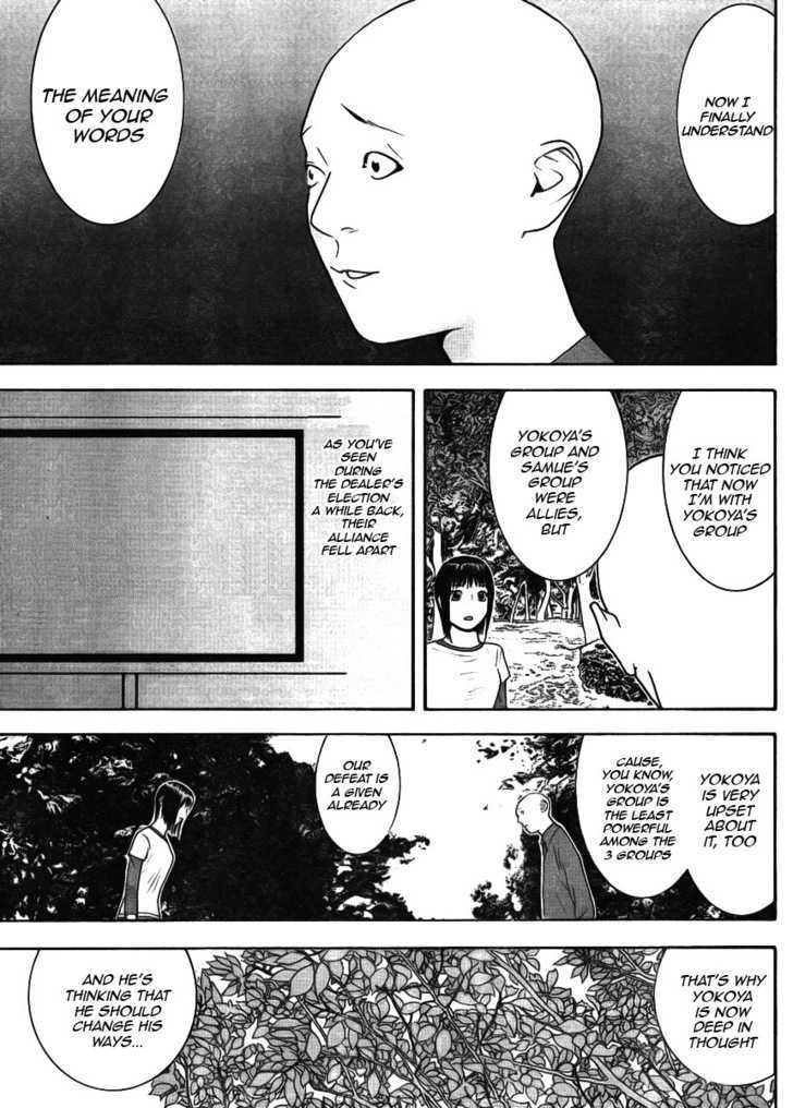 Read Liar Game chapter 131 image 6 on Lezhin