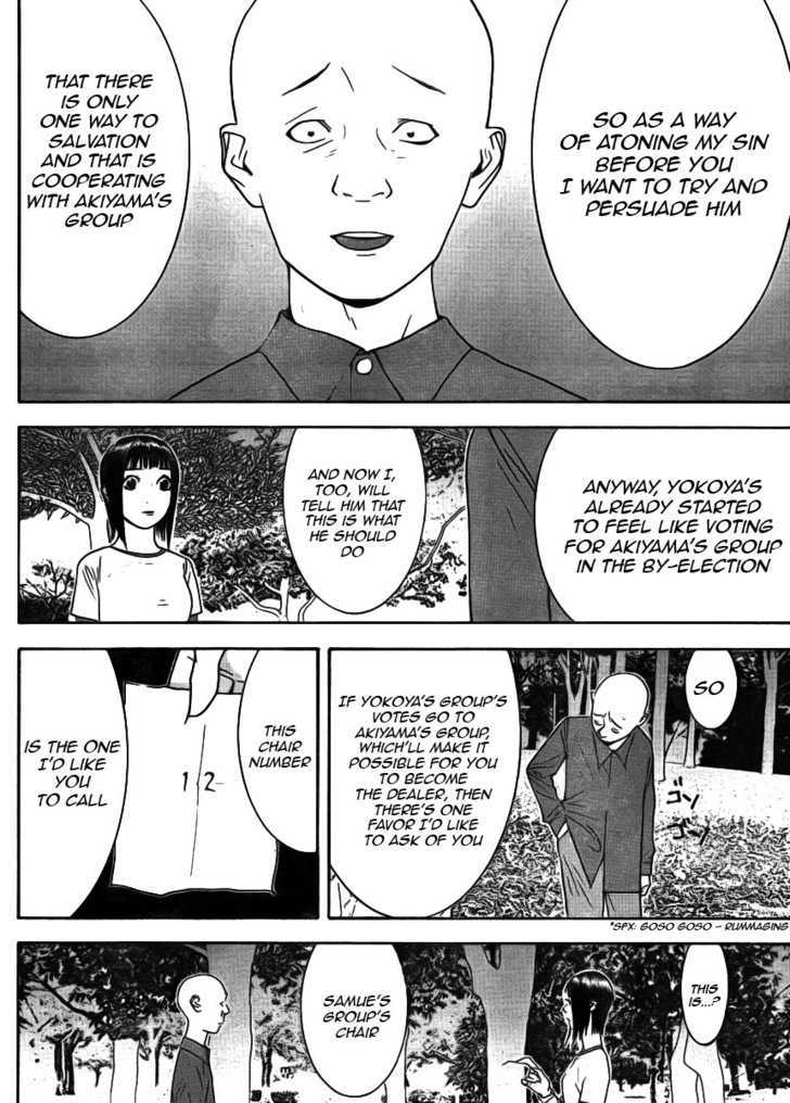Read Liar Game chapter 131 image 7 on Lezhin