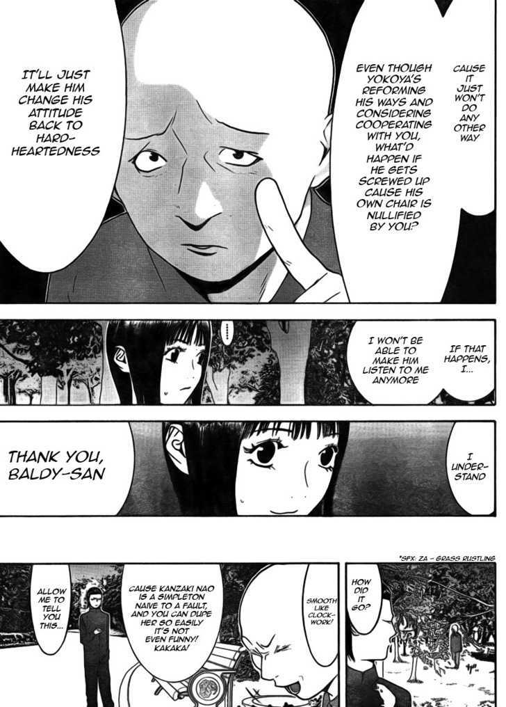 Read Liar Game chapter 131 image 8 on Lezhin