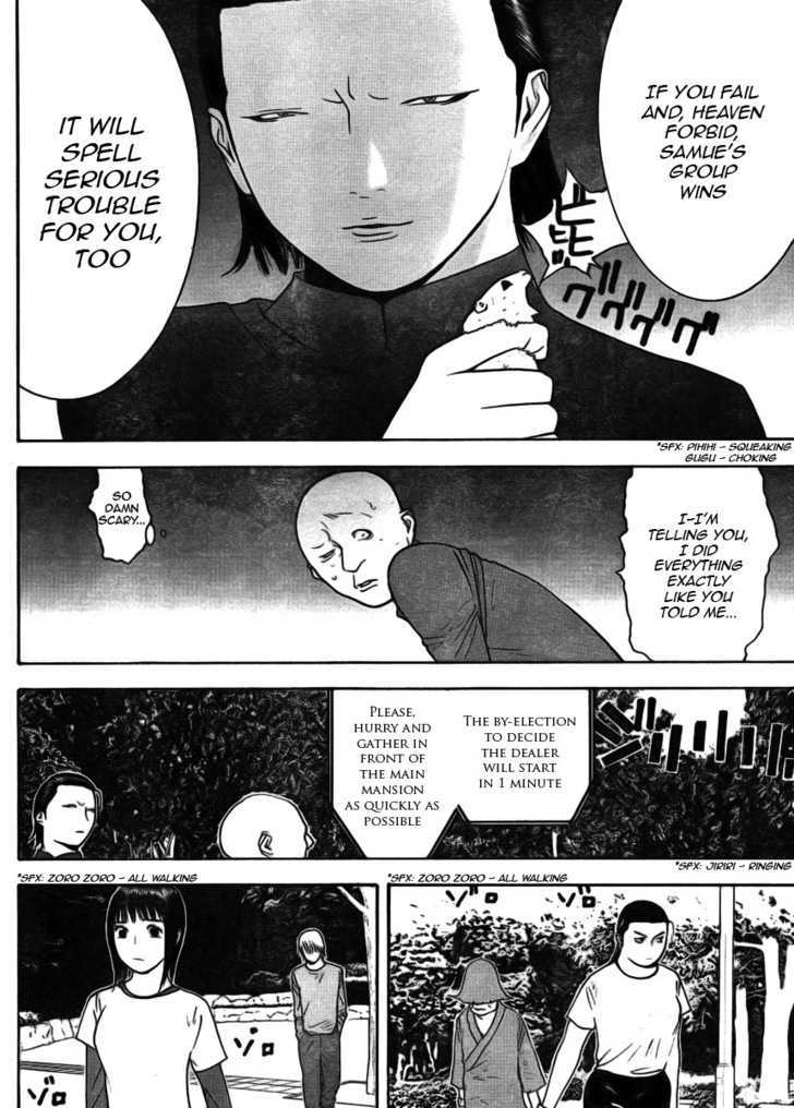 Read Liar Game chapter 131 image 9 on Lezhin