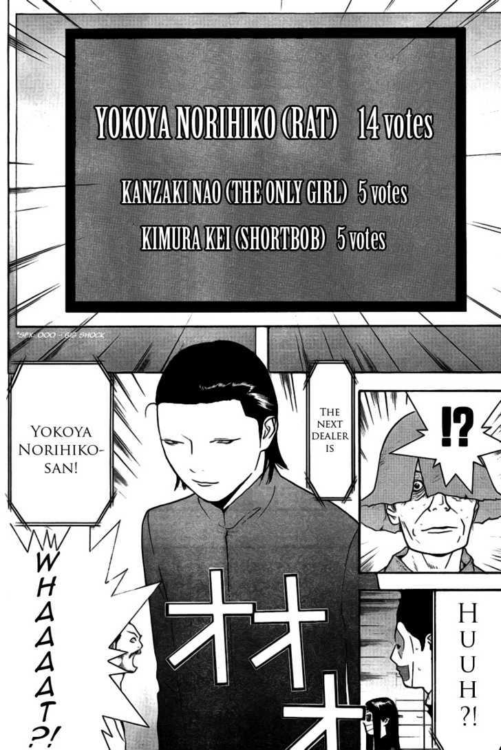 Read Liar Game chapter 133 image 13 on Lezhin