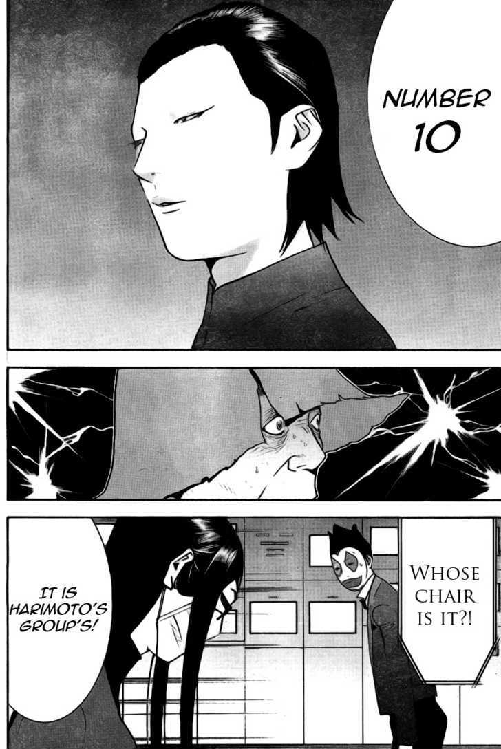 Read Liar Game chapter 133 image 15 on Lezhin