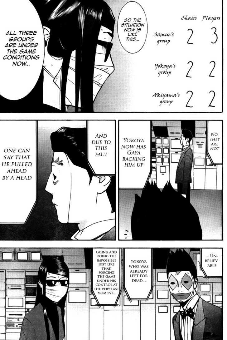 Read Liar Game chapter 133 image 16 on Lezhin