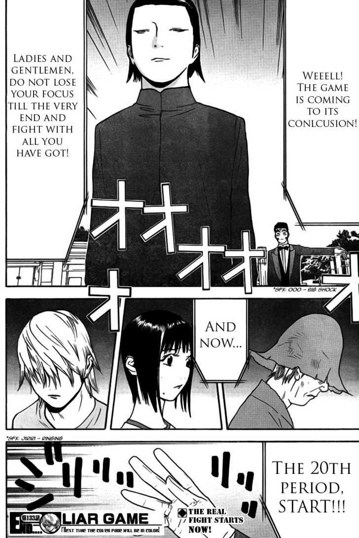 Read Liar Game chapter 133 image 17 on Lezhin
