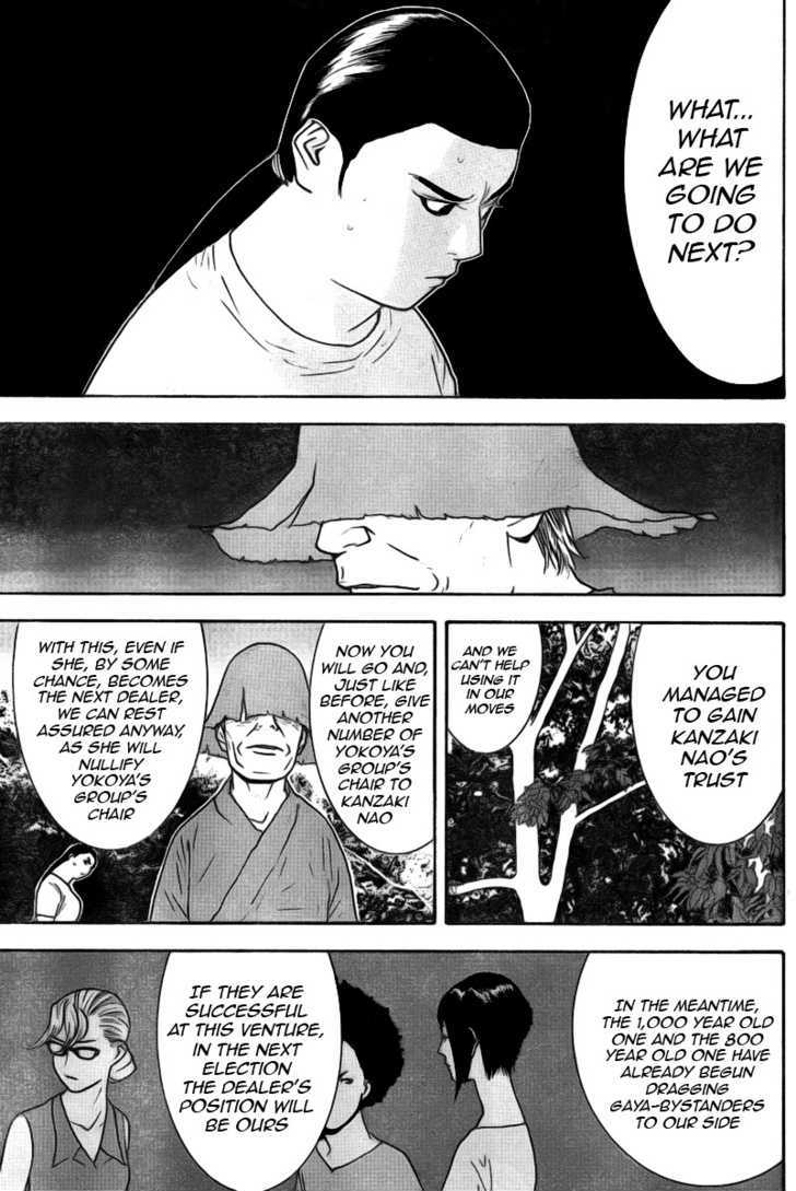 Read Liar Game chapter 133 image 2 on Lezhin