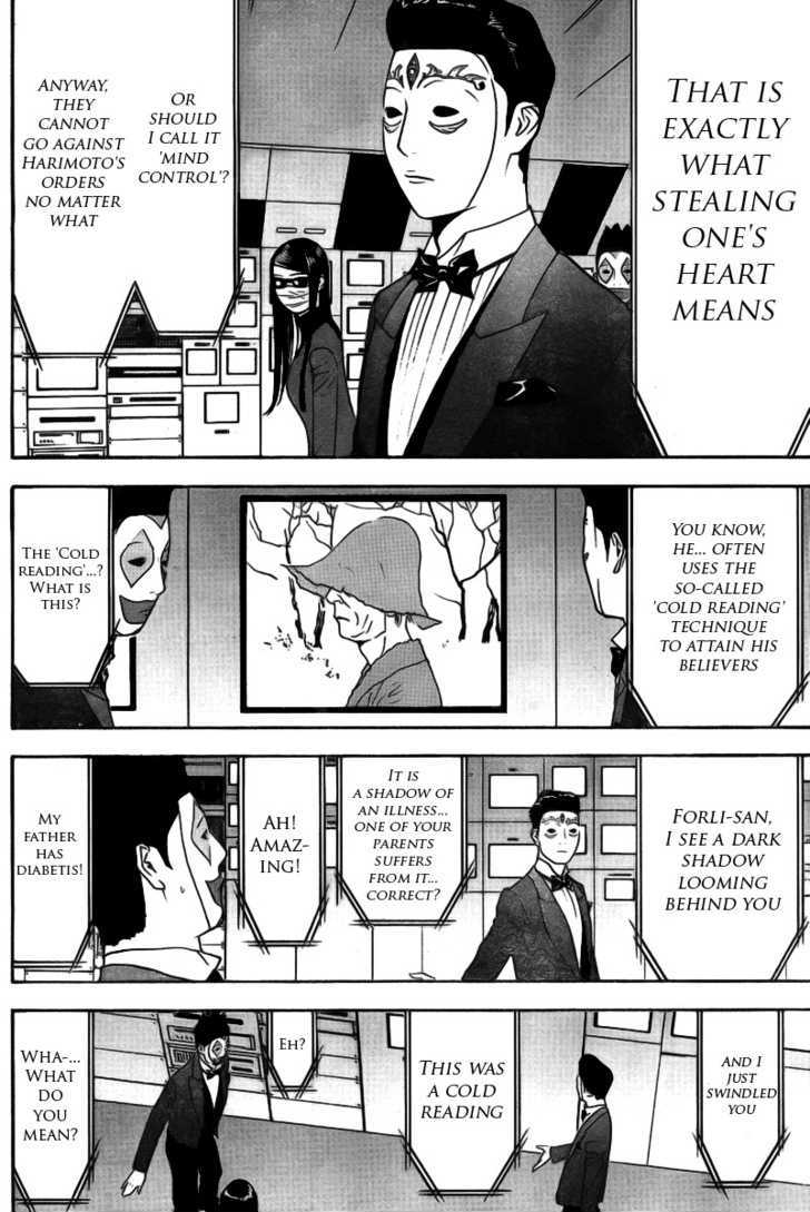 Read Liar Game chapter 133 image 5 on Lezhin