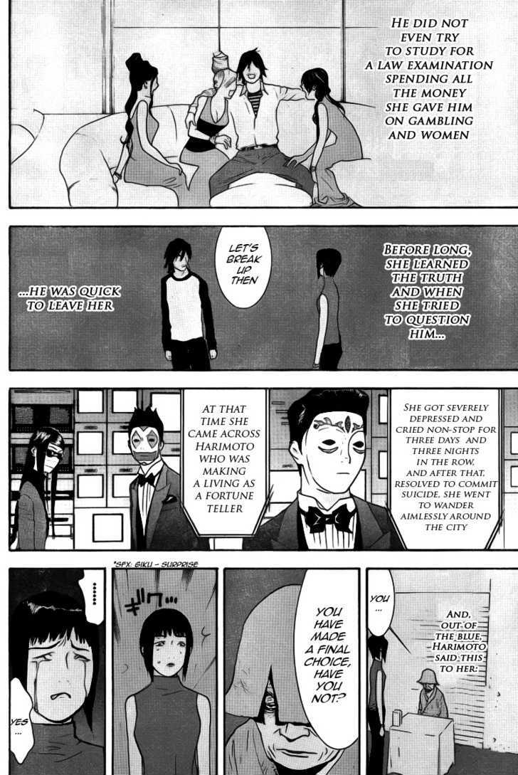 Read Liar Game chapter 133 image 7 on Lezhin