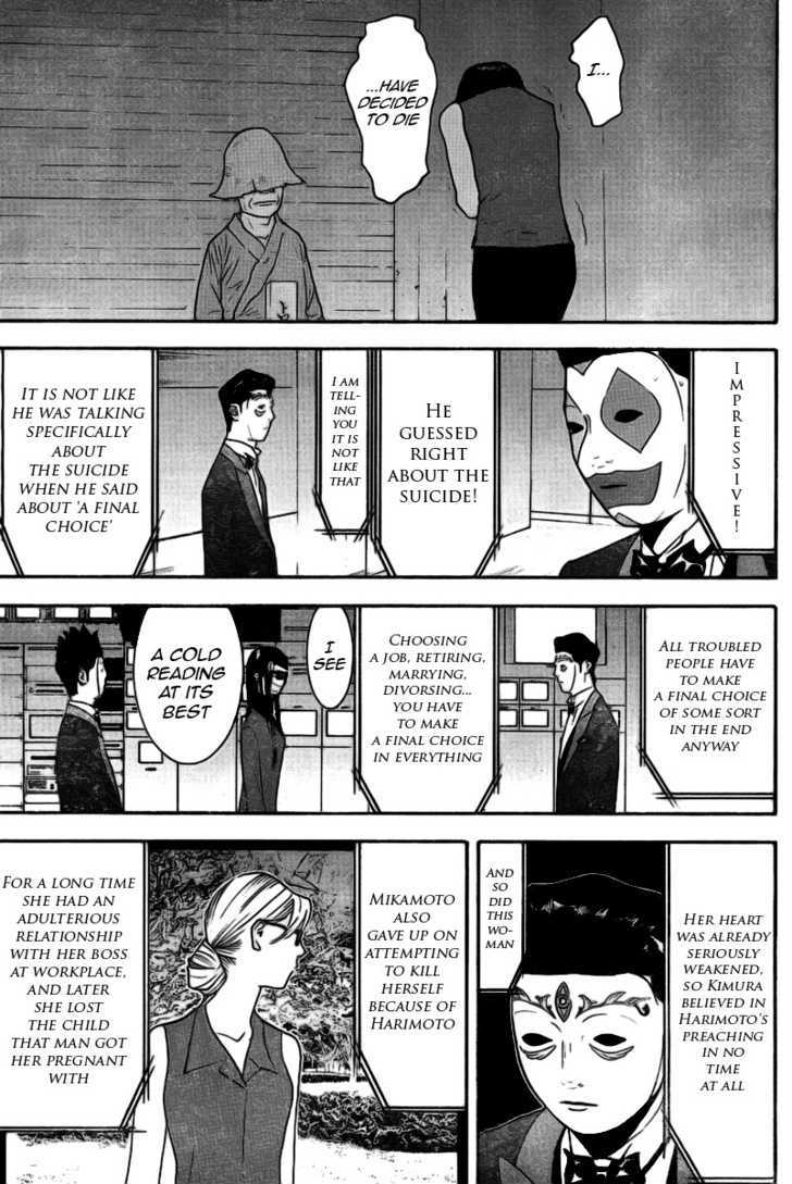 Read Liar Game chapter 133 image 8 on Lezhin