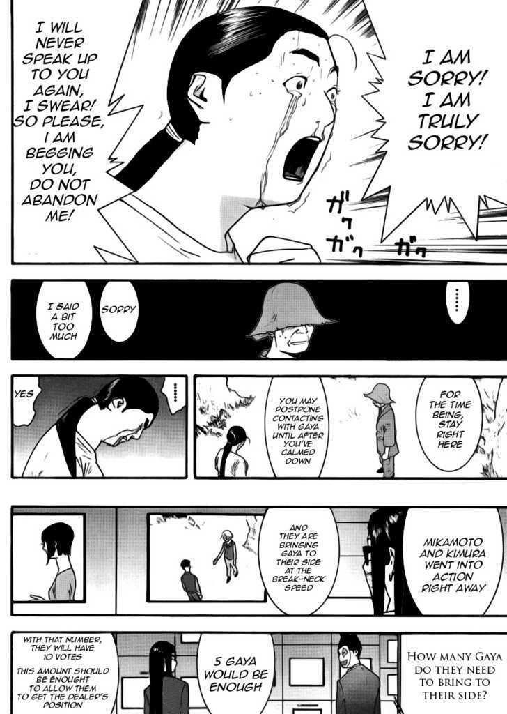 Read Liar Game chapter 134 image 10 on Lezhin