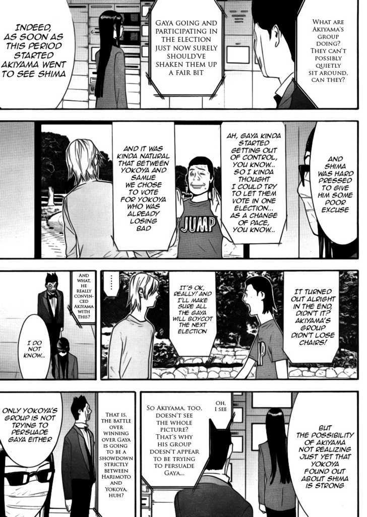 Read Liar Game chapter 134 image 11 on Lezhin
