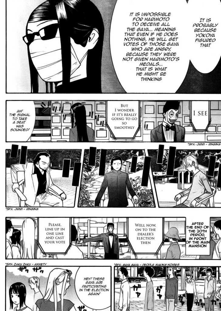 Read Liar Game chapter 134 image 12 on Lezhin