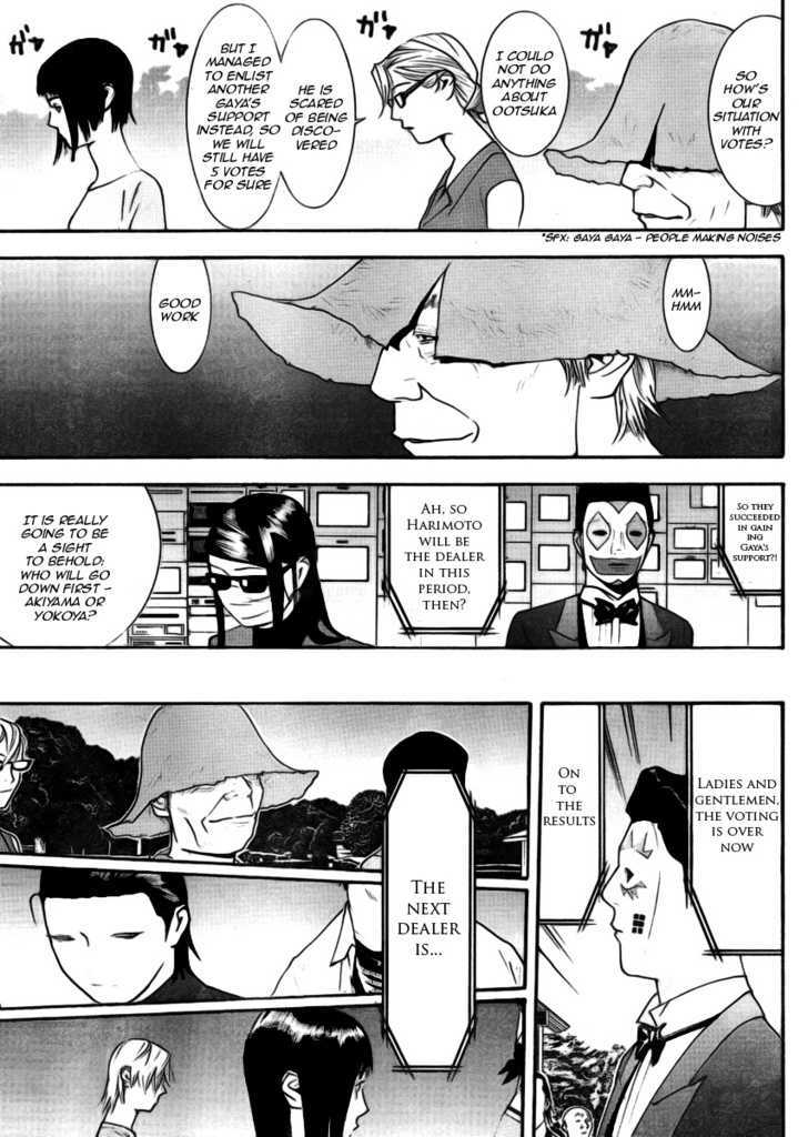 Read Liar Game chapter 134 image 13 on Lezhin
