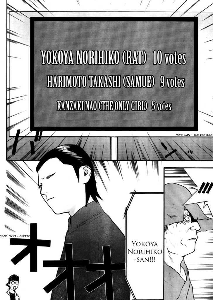 Read Liar Game chapter 134 image 14 on Lezhin