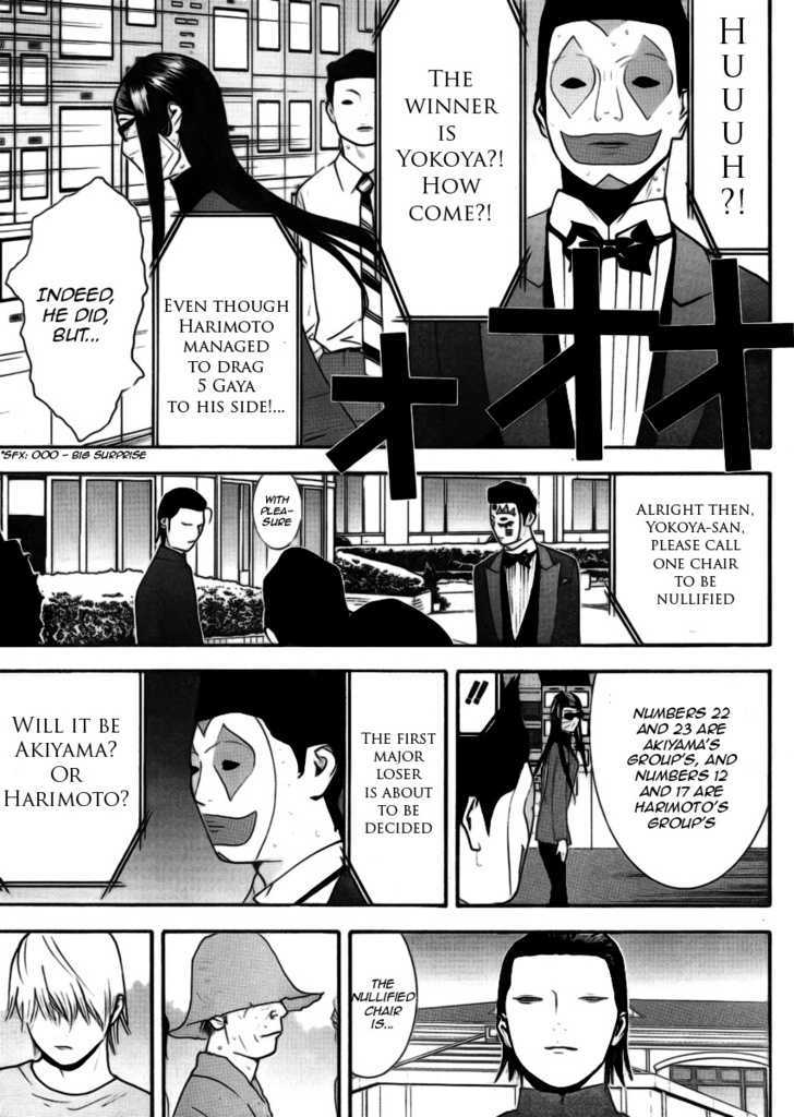 Read Liar Game chapter 134 image 15 on Lezhin