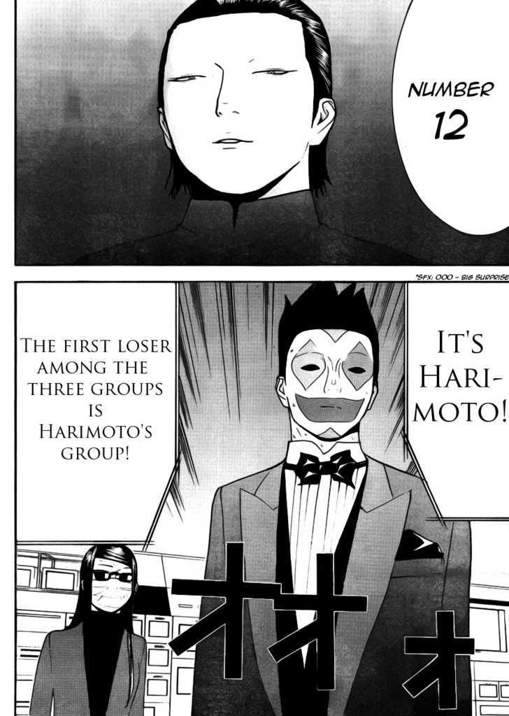 Read Liar Game chapter 134 image 16 on Lezhin