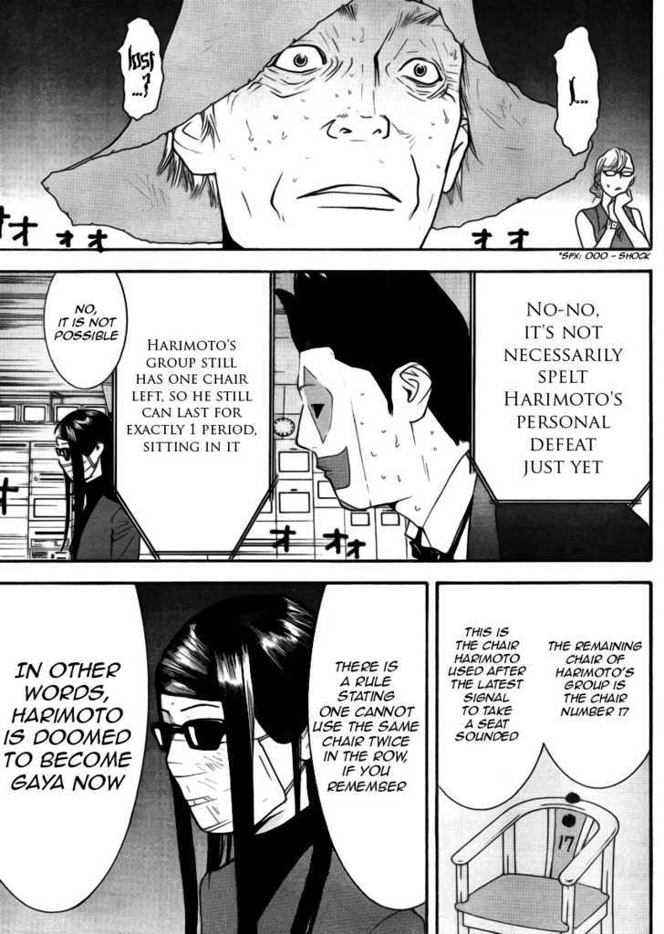 Read Liar Game chapter 134 image 17 on Lezhin