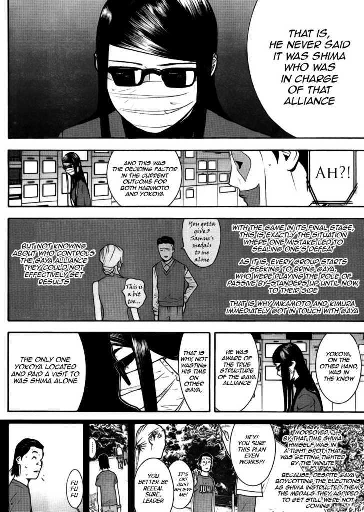 Read Liar Game chapter 134 image 2 on Lezhin
