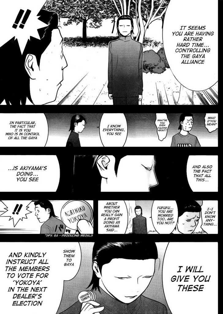 Read Liar Game chapter 134 image 3 on Lezhin
