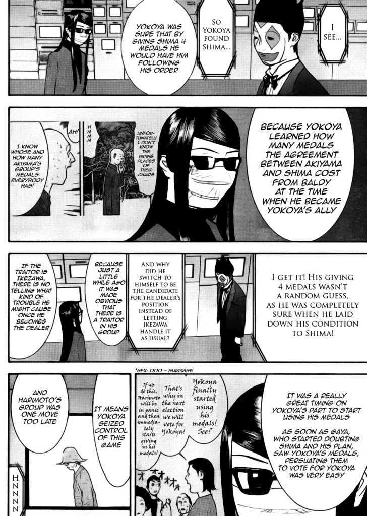 Read Liar Game chapter 134 image 4 on Lezhin