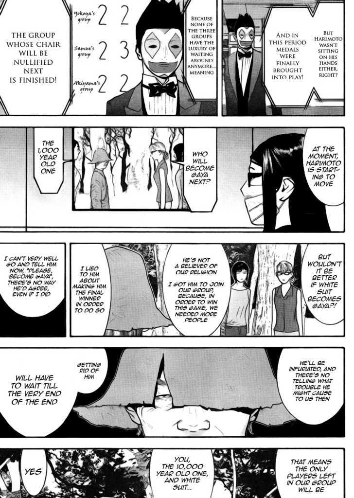 Read Liar Game chapter 134 image 5 on Lezhin