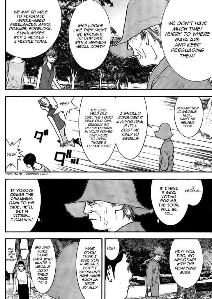 Read Liar Game chapter 134 image 6 on Lezhin