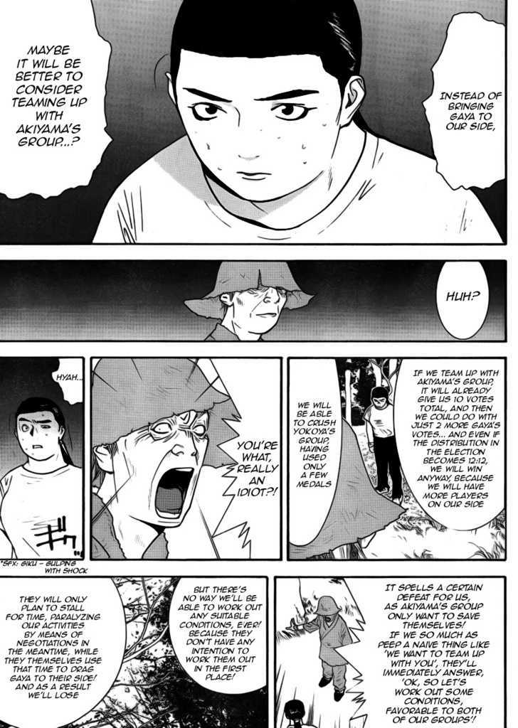 Read Liar Game chapter 134 image 7 on Lezhin