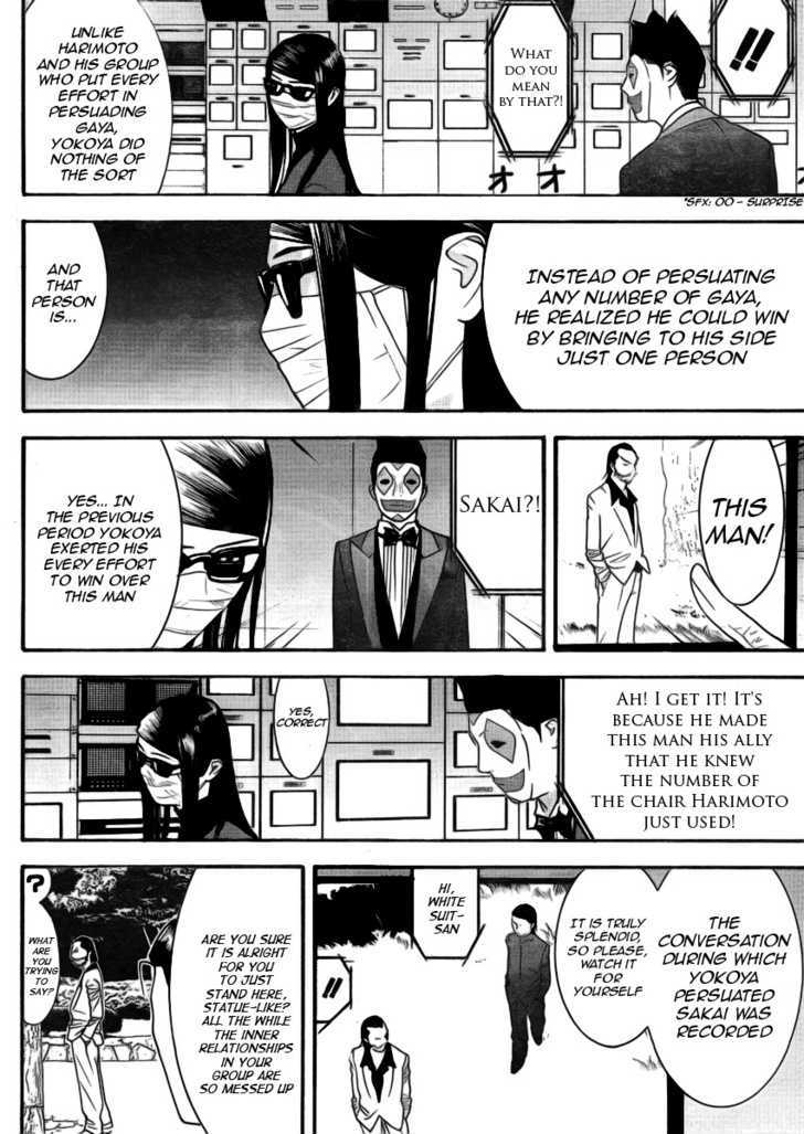 Read Liar Game chapter 135 image 1 on Lezhin