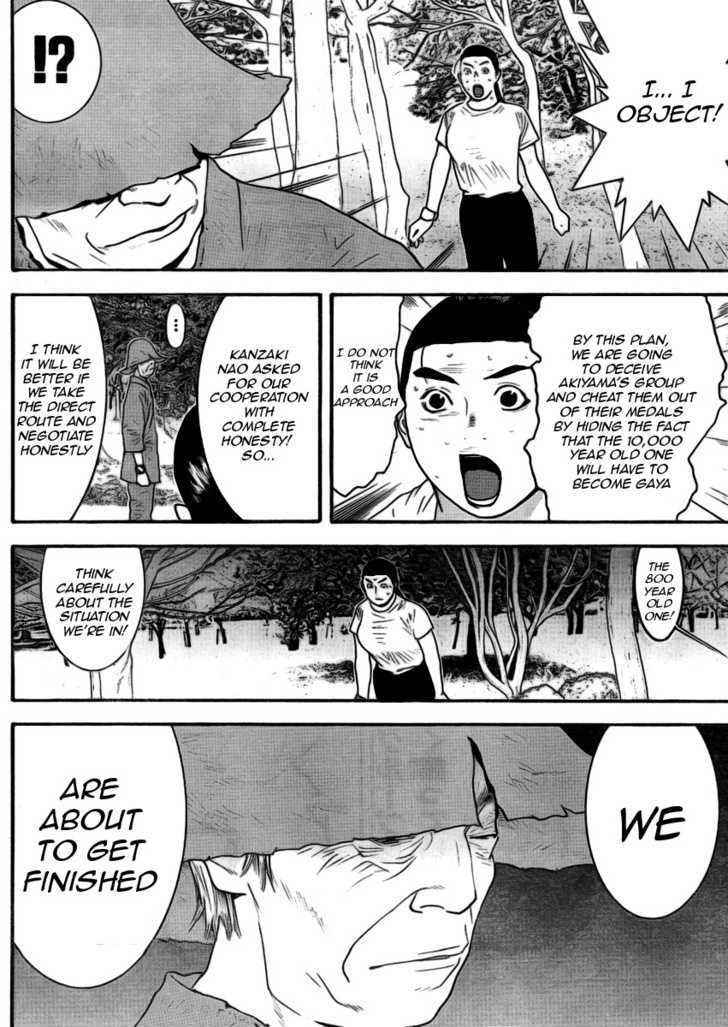 Read Liar Game chapter 135 image 11 on Lezhin
