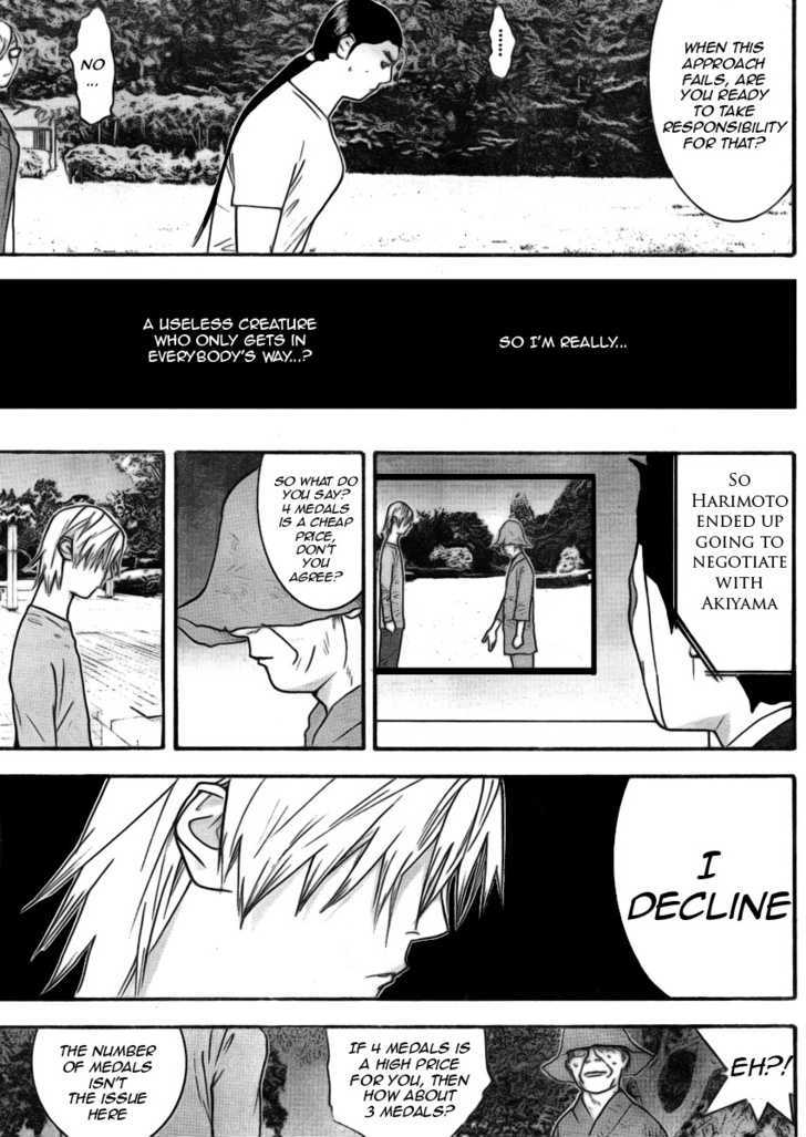 Read Liar Game chapter 135 image 12 on Lezhin