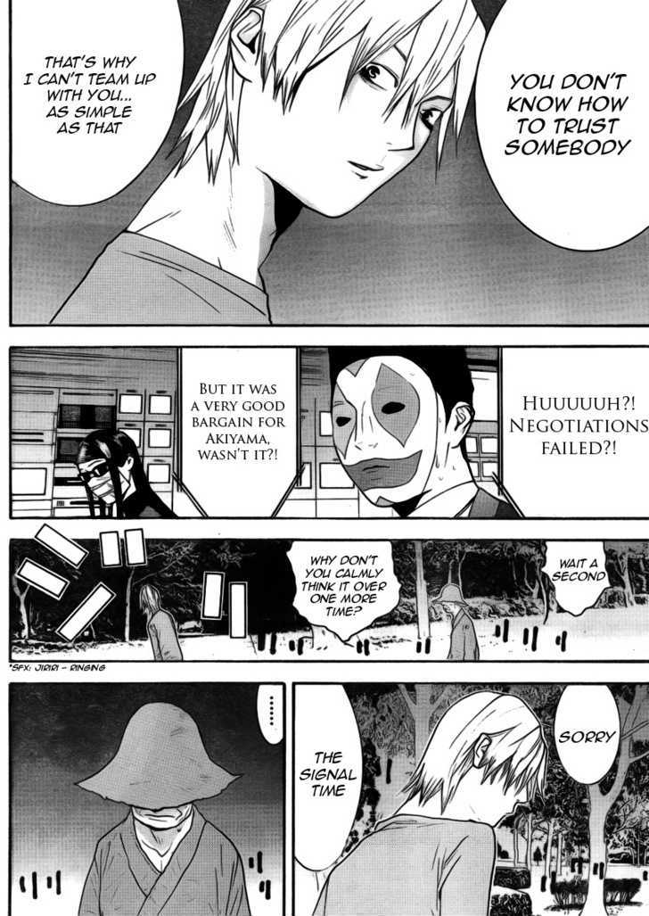 Read Liar Game chapter 135 image 13 on Lezhin