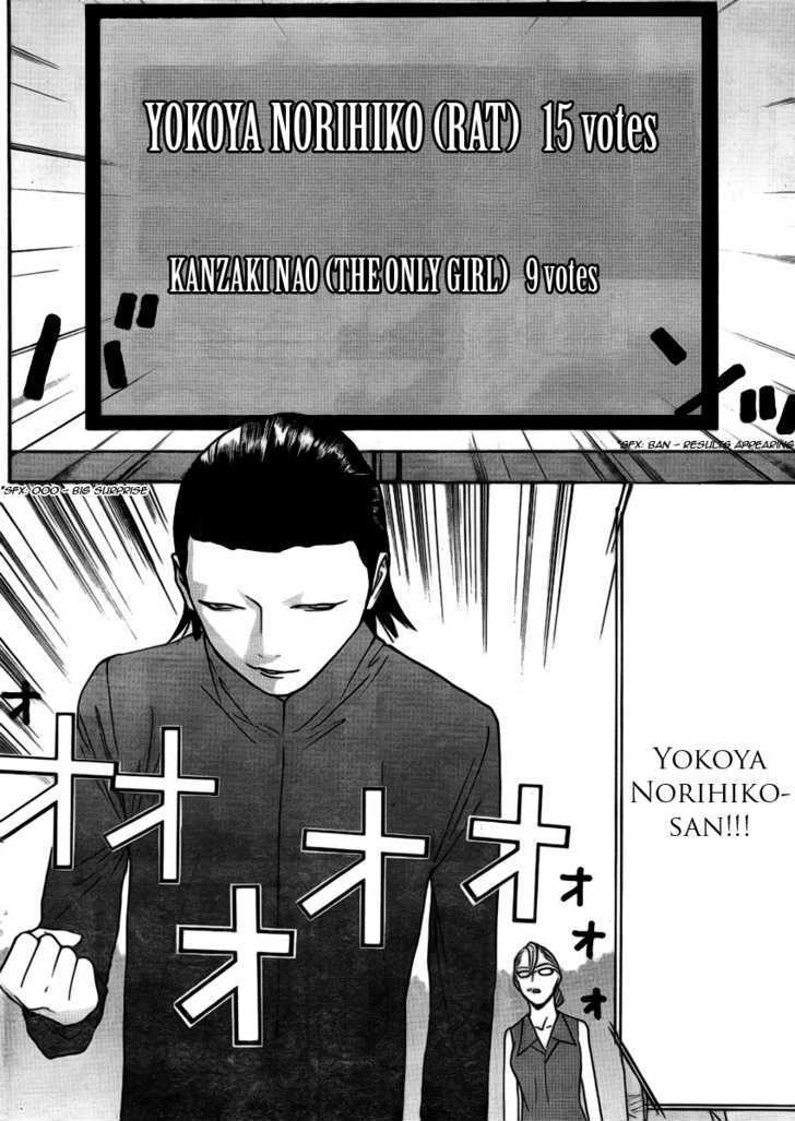 Read Liar Game chapter 135 image 15 on Lezhin