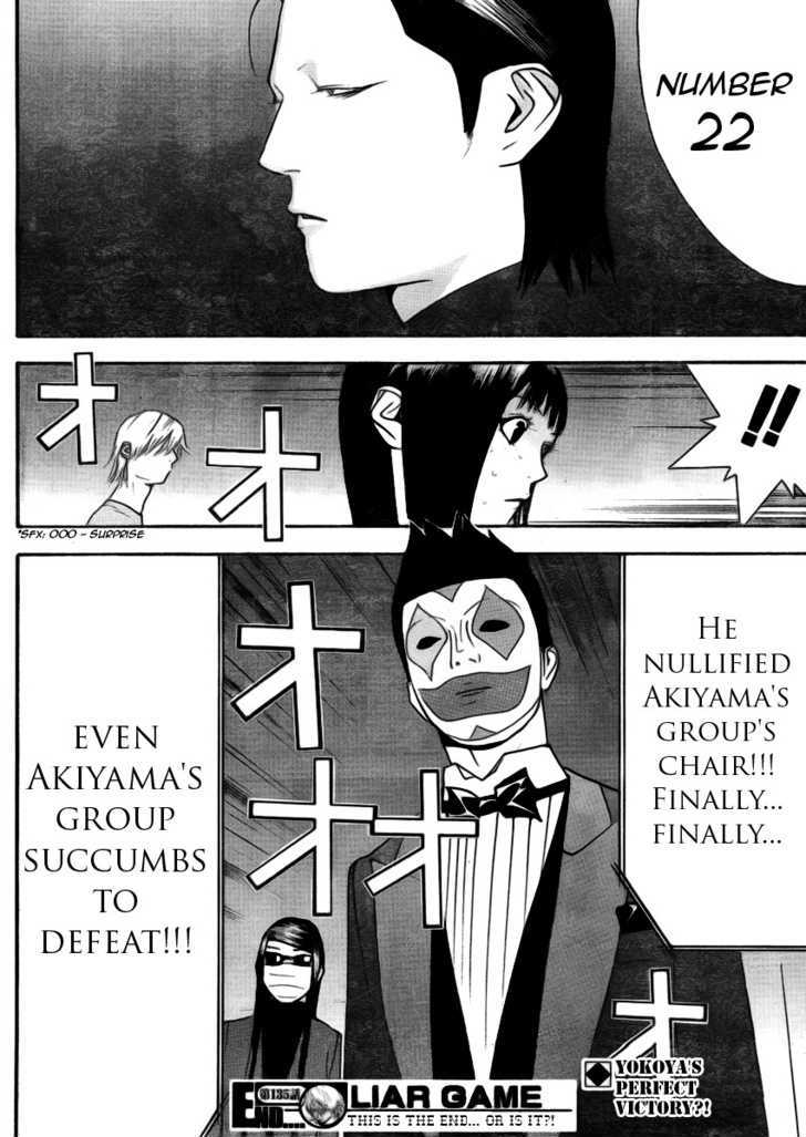 Read Liar Game chapter 135 image 17 on Lezhin