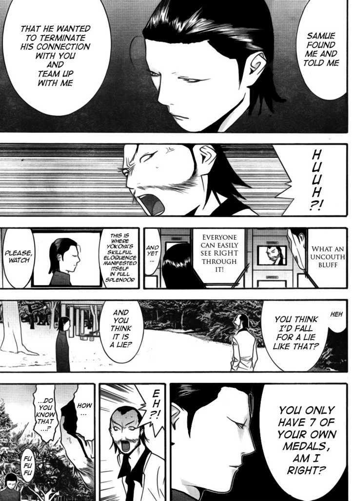 Read Liar Game chapter 135 image 2 on Lezhin