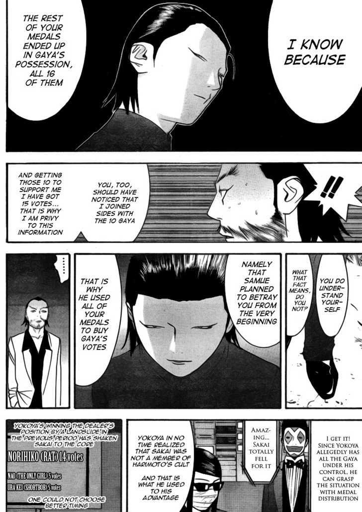 Read Liar Game chapter 135 image 3 on Lezhin