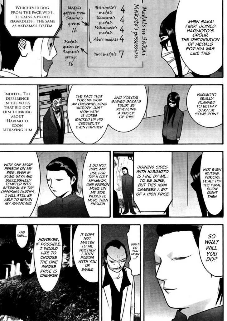 Read Liar Game chapter 135 image 4 on Lezhin