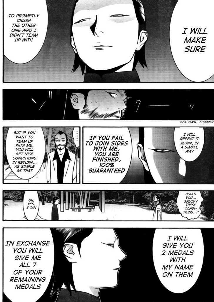 Read Liar Game chapter 135 image 5 on Lezhin