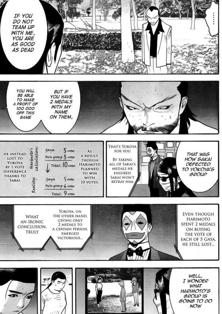 Read Liar Game chapter 135 image 6 on Lezhin