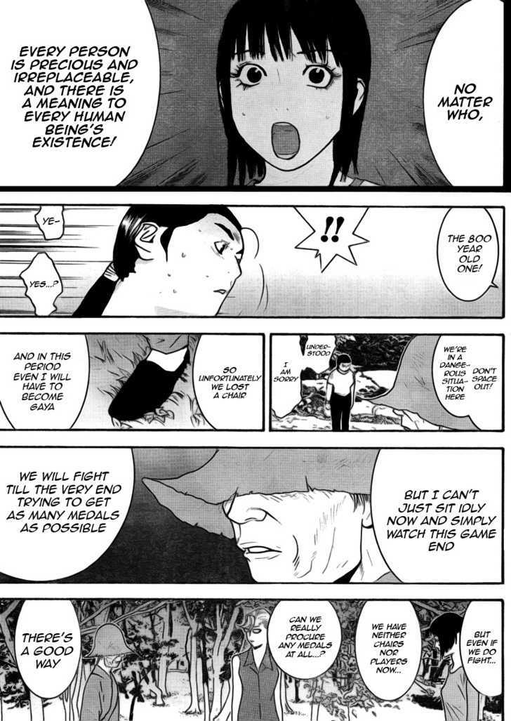 Read Liar Game chapter 135 image 8 on Lezhin