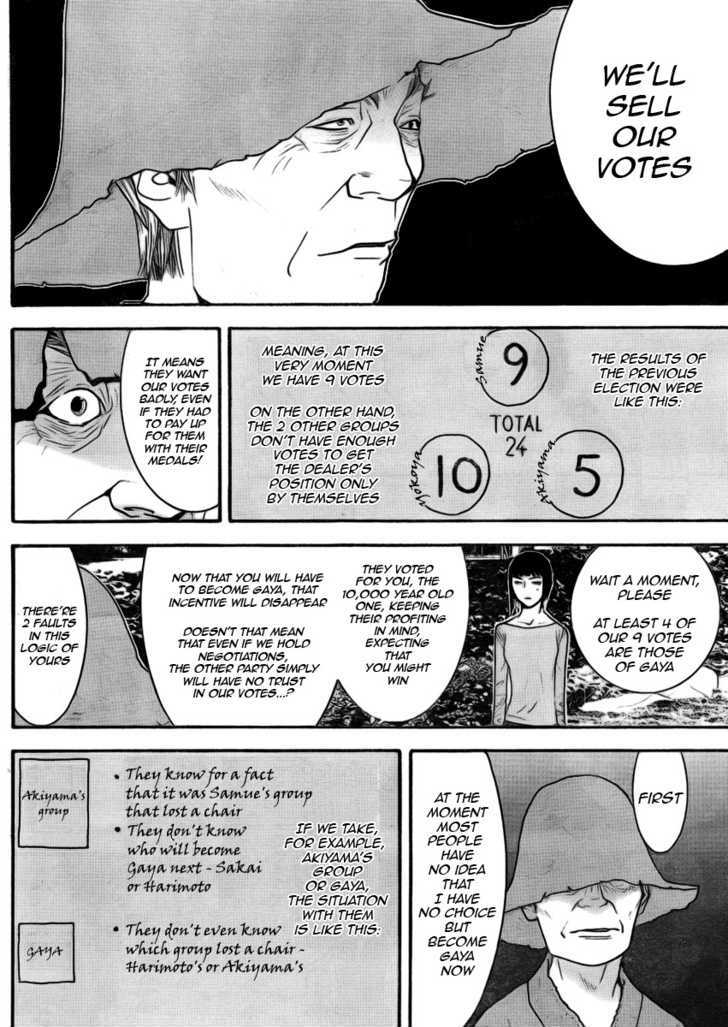Read Liar Game chapter 135 image 9 on Lezhin