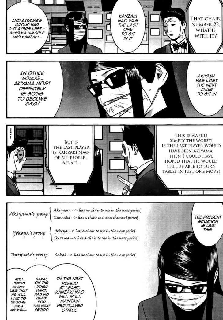 Read Liar Game chapter 136 image 1 on Lezhin