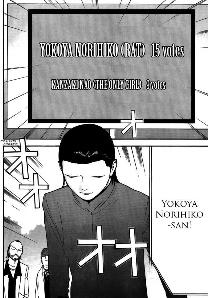 Read Liar Game chapter 136 image 11 on Lezhin