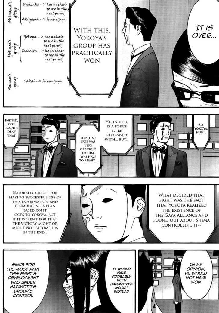 Read Liar Game chapter 136 image 13 on Lezhin