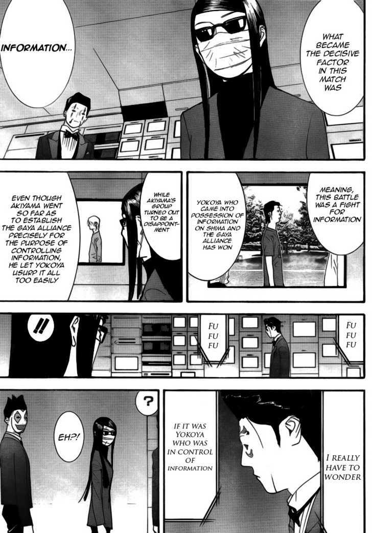 Read Liar Game chapter 136 image 14 on Lezhin