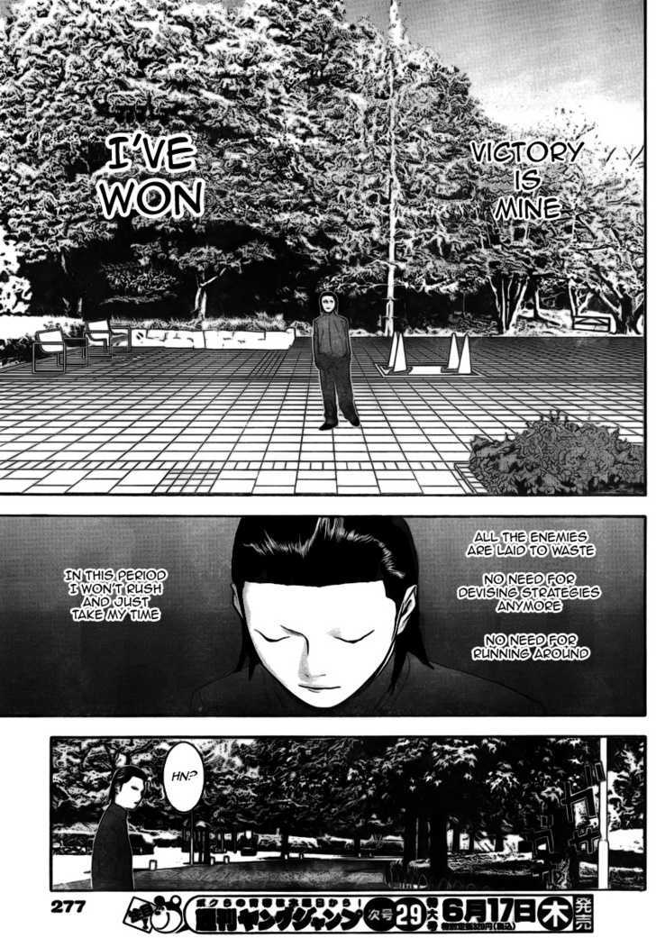 Read Liar Game chapter 136 image 16 on Lezhin