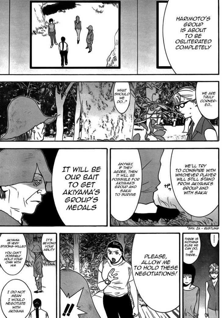 Read Liar Game chapter 136 image 2 on Lezhin