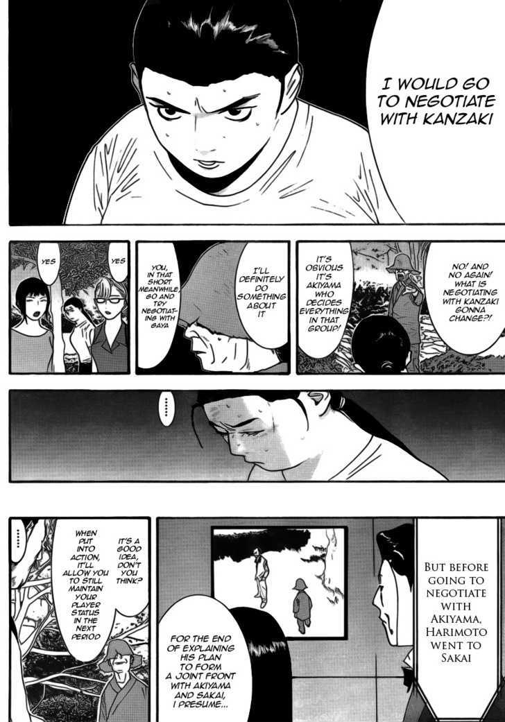 Read Liar Game chapter 136 image 3 on Lezhin