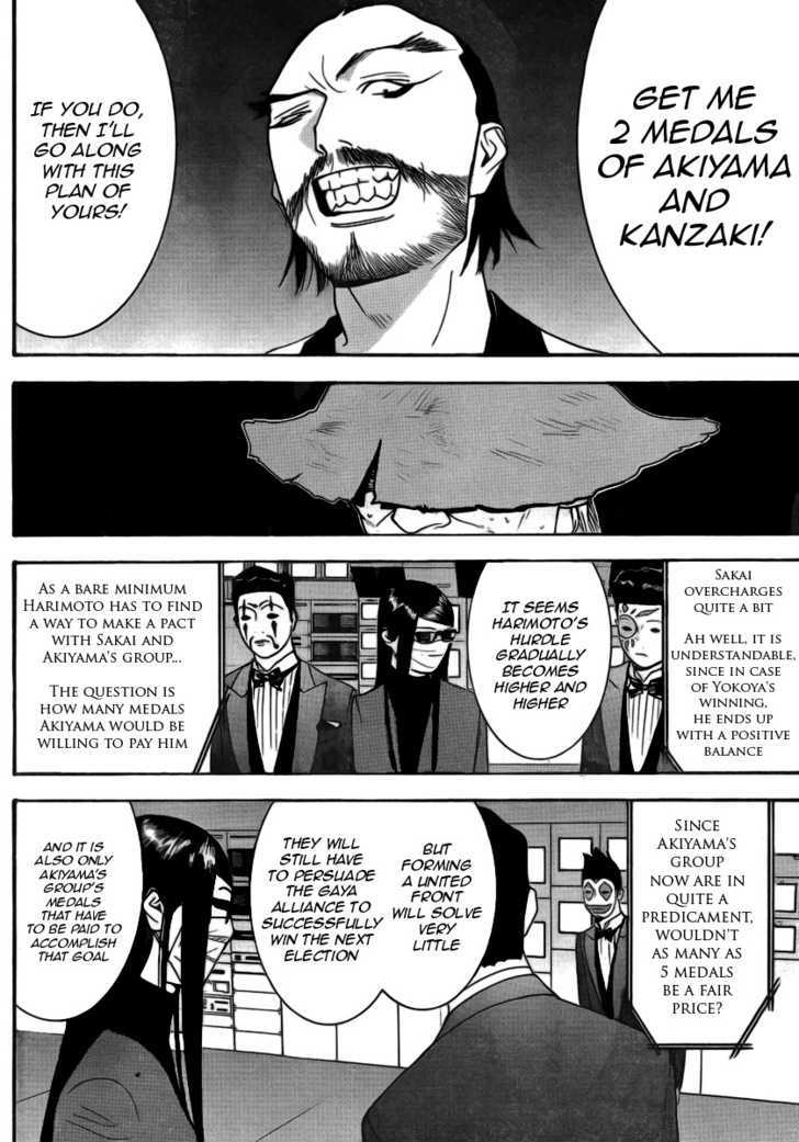 Read Liar Game chapter 136 image 5 on Lezhin