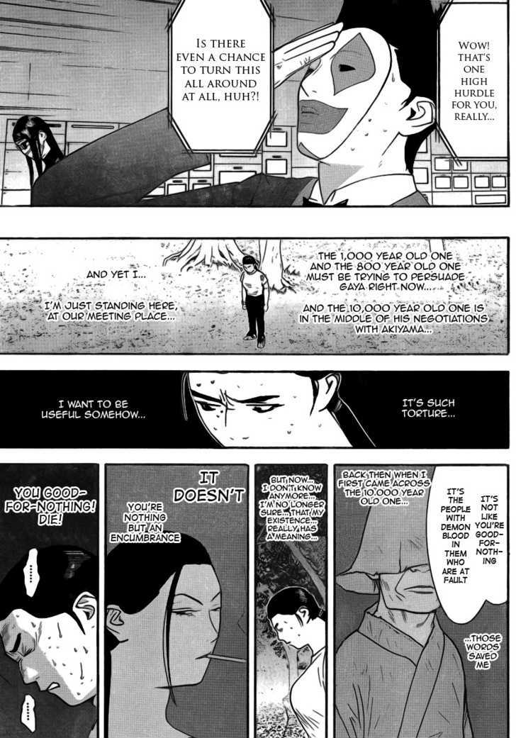 Read Liar Game chapter 136 image 6 on Lezhin
